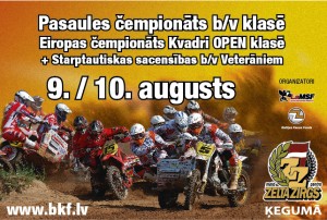 kegums